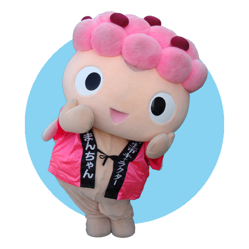 いがまんちゃん