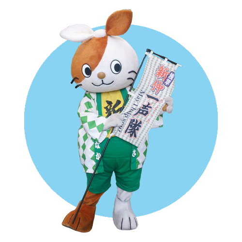 浅草　新にゃか