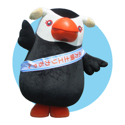 北方領土エリカちゃん