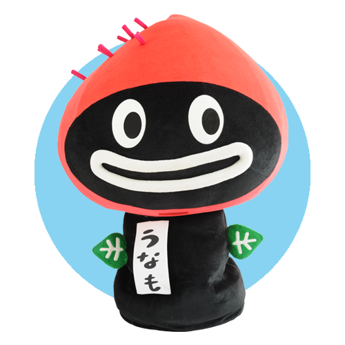 うなぎいもの うなも