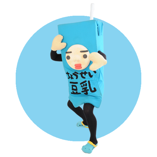 ちょうせい豆乳くん