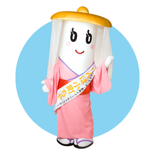 たんぽ小町ちゃん