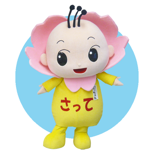 幸手市マスコットキャラクター「さっちゃん」