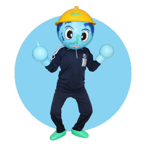 ナンバーワンくん