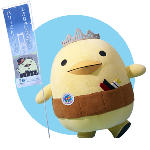 いまばり　バリィさん