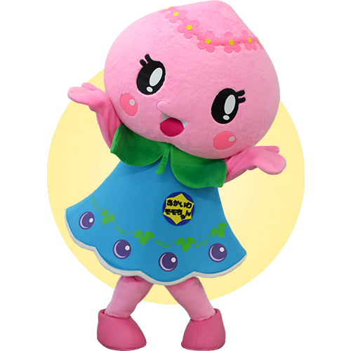 あかいわモモちゃん