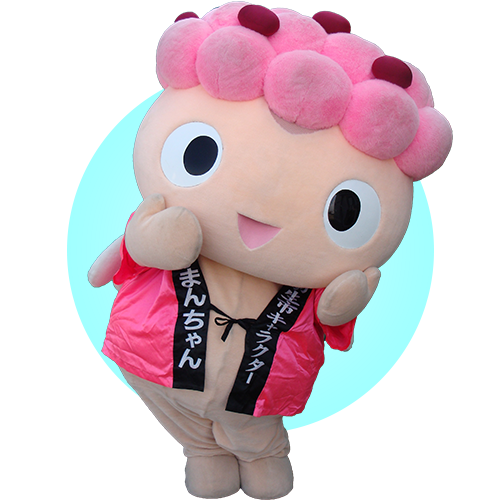 いがまんちゃん