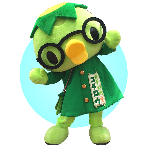 カッパのコタロウ