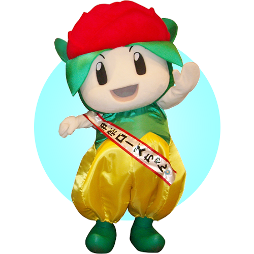 伊奈ローズちゃん