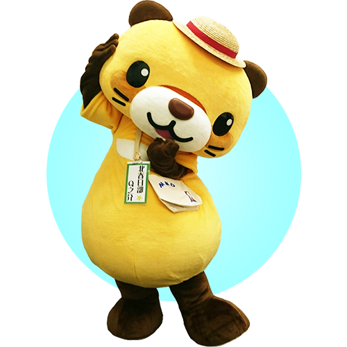 北春日部Ｑ之介