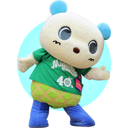 宮前兄妹メロー