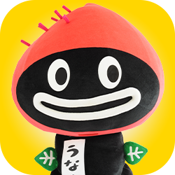 うなぎいものうなも