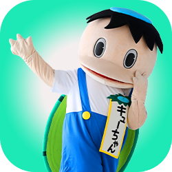 かっぱのキューちゃん