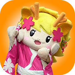 龍王さくらちゃん