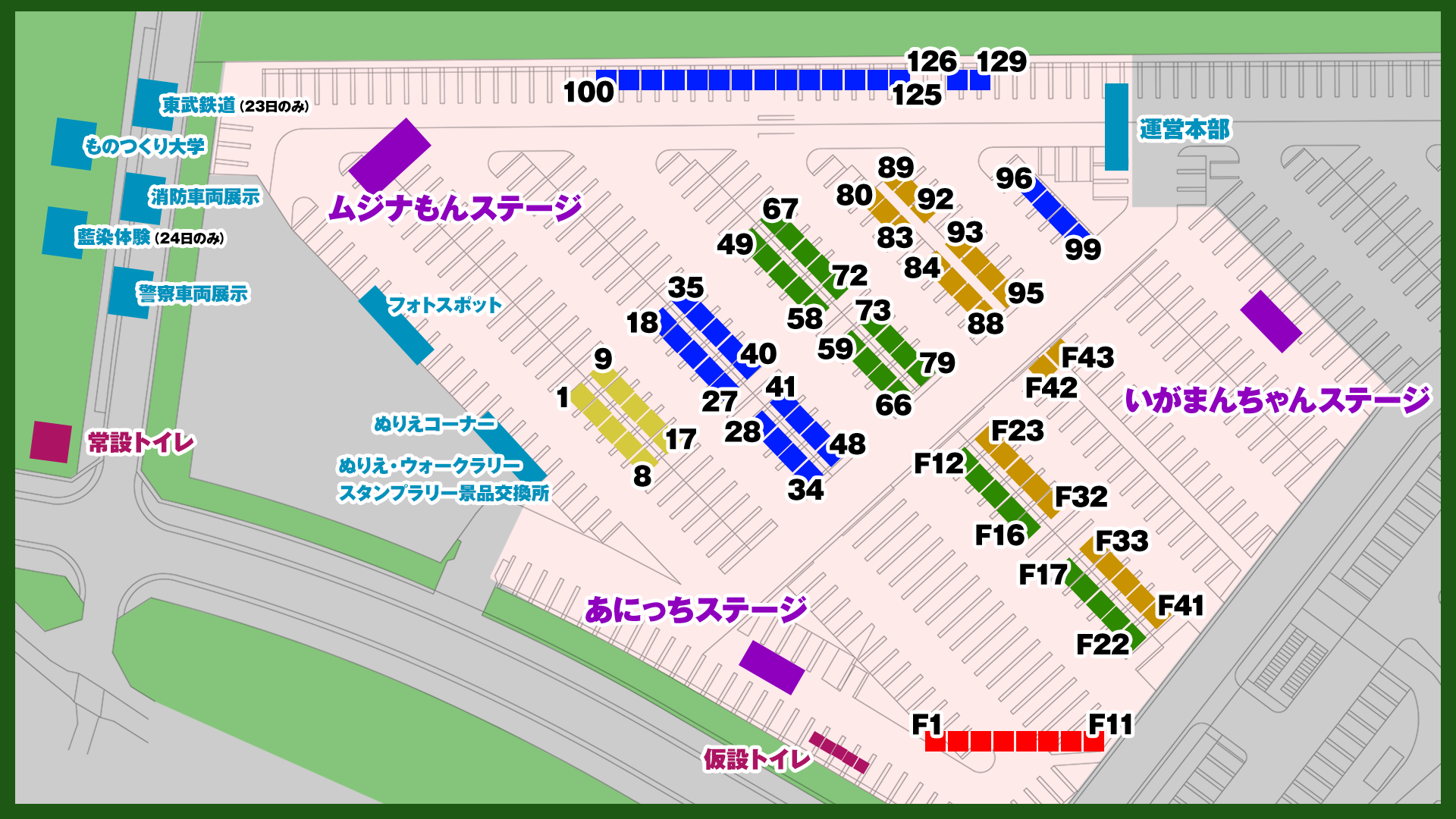 ブースマップ全体図