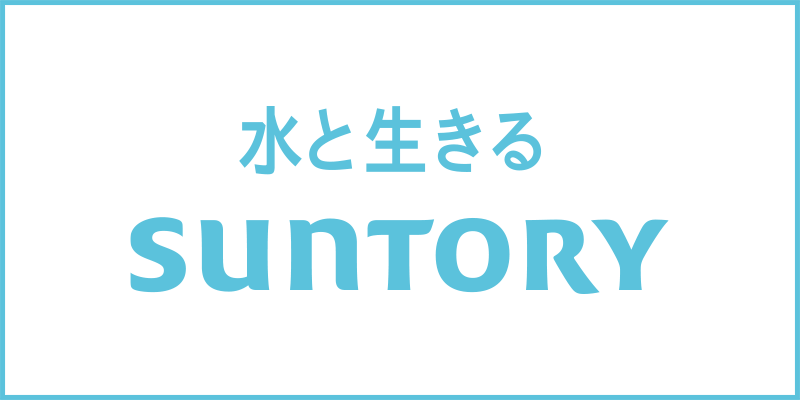 SUNTORY