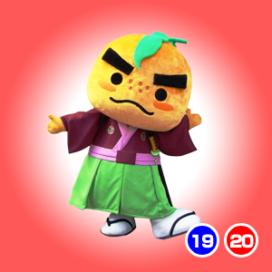 滝ノ道　ゆずる