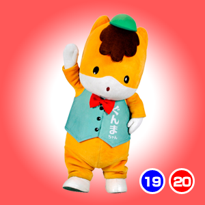 ぐんまちゃん