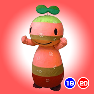 丹波竜のちーたん