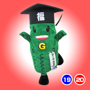 ゴーヤ先生
