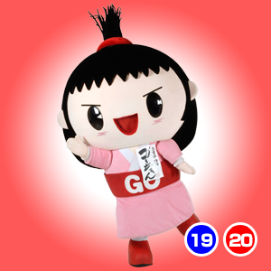 ゴーちゃん