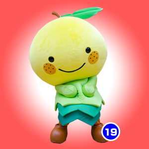 ゆずりん