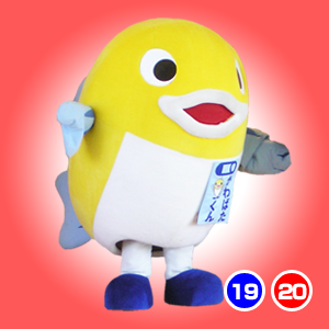 かわばたくん
