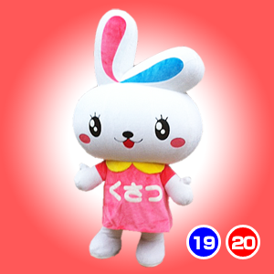 くさピョン
