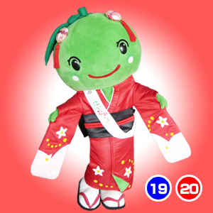 にいひめちゃん