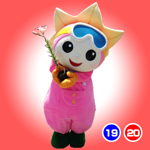 ちぐみん