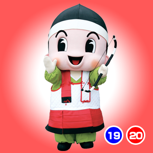 与一くん