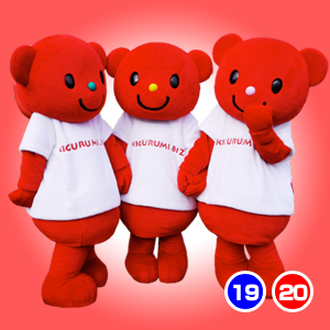 ビズベア（３兄弟）