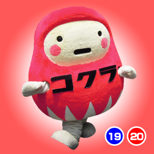 だるまちゃん