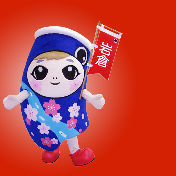 い~わくん