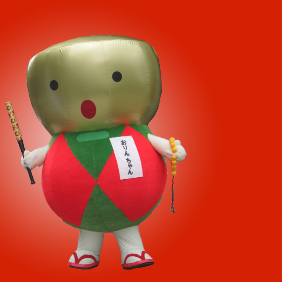 おりんちゃん