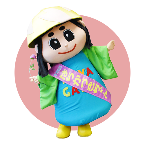 はちかづきちゃん