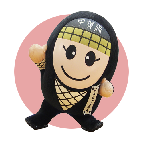 にんじゃえもん