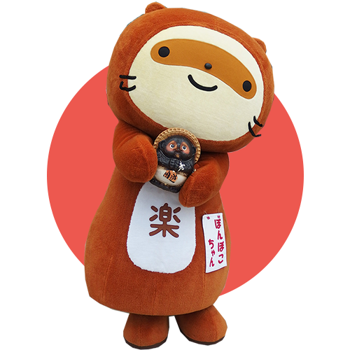 ぽんぽこちゃん