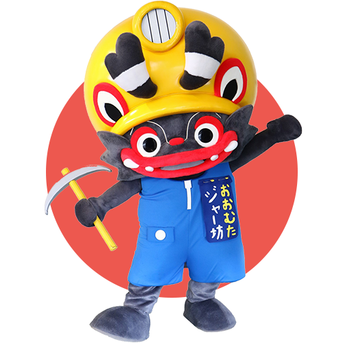 大牟田市公式キャラクタージャー坊