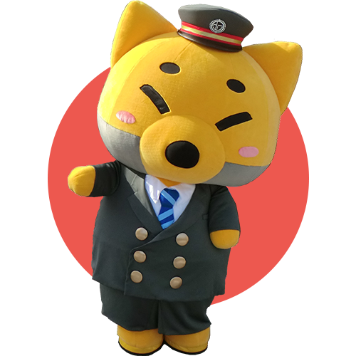 駅長がちゃこん