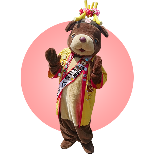 ぐらんでぃ☆鹿追町非公認！