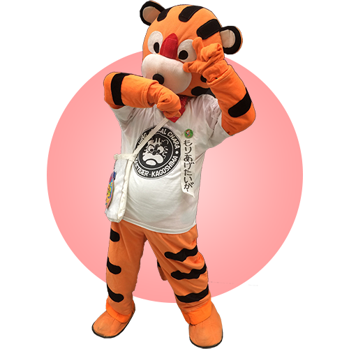 もりあげたいがー