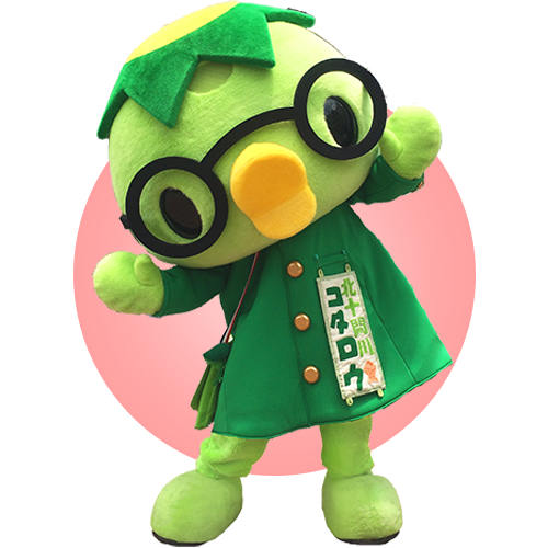 じゅっけんカッパのコタロウ