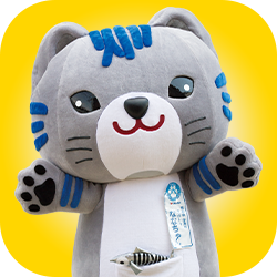 さばトラななちゃん