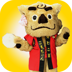 せとこま_こまちゃん