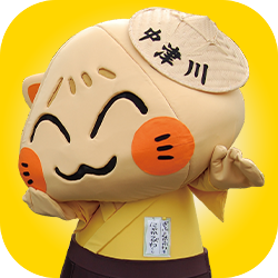 にゃかつがわ君