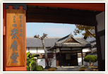 崇廣堂