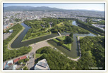 特別史跡五稜郭跡