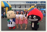 ヤマハスタジアム