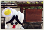 栗林公園